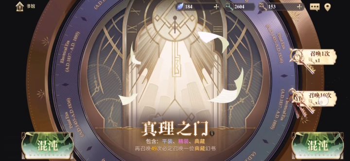 154抽截图
