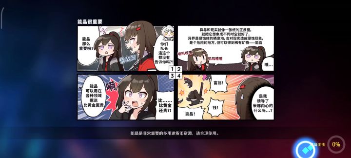 我永远喜欢滑铲截图