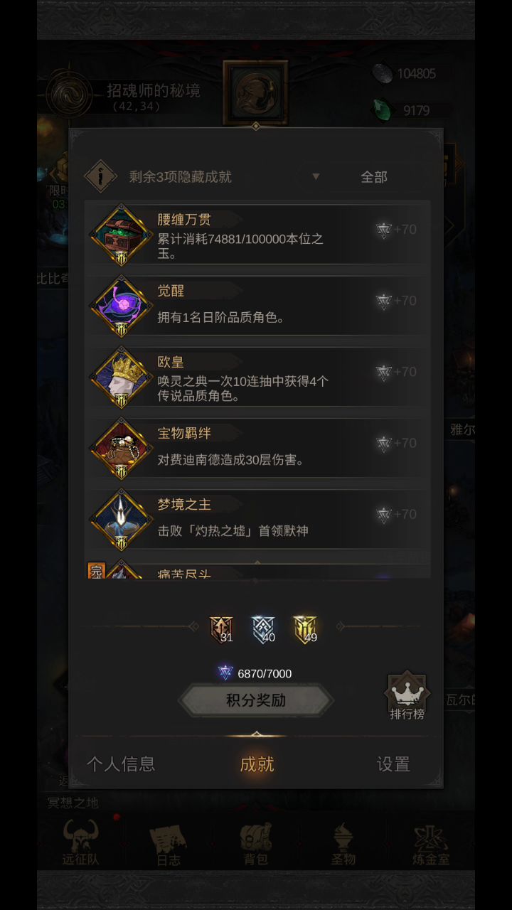 小月卡加藏宝图截图