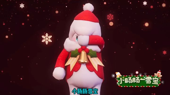 香肠派对:圣诞节皮肤爆料,盲猜4套皮肤截图