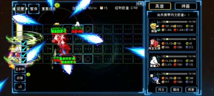 喵魂Bug?截图