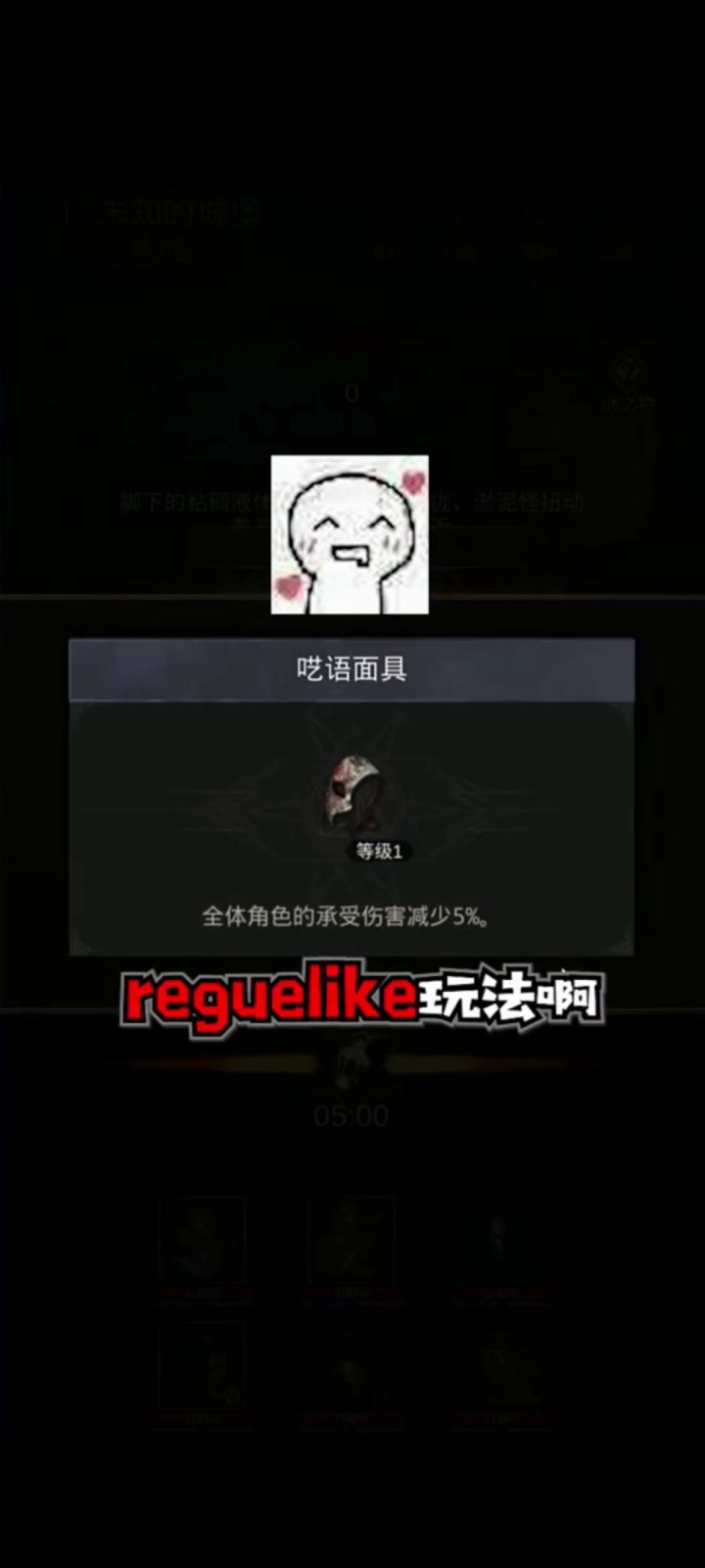 你们是找仇家做广告吗截图
