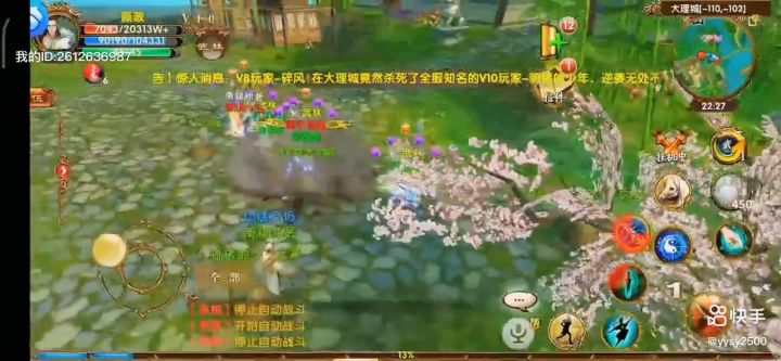 经典卧虎,新版重磅来袭截图