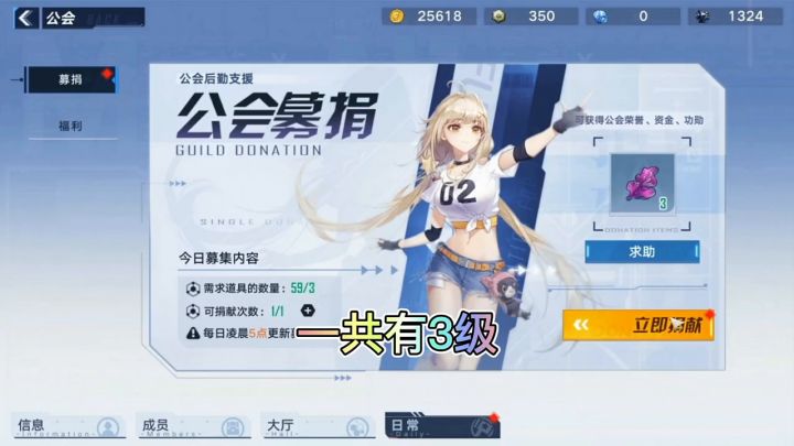 商店基础介绍截图