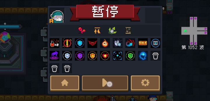 元气骑士分裂因子1050波结算截图