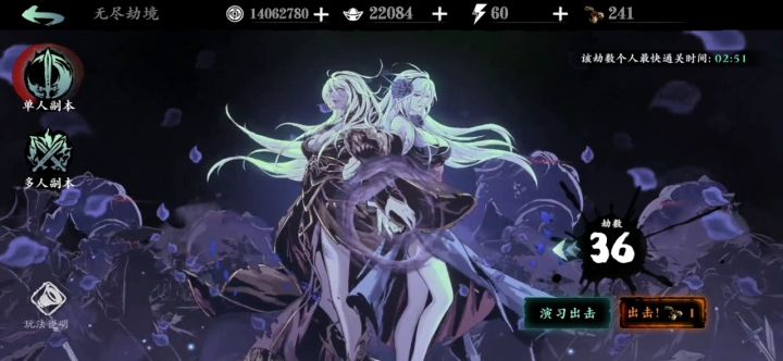有没有官方客服告诉我这是为啥?截图