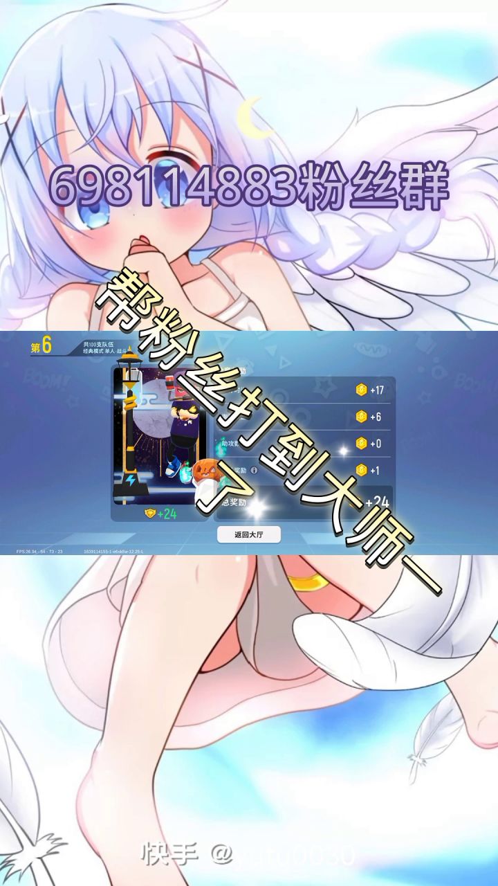 大师一了截图