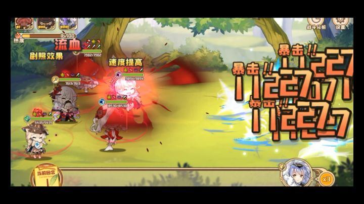 【四叶草剧场】遗迹攻略合集 3截图