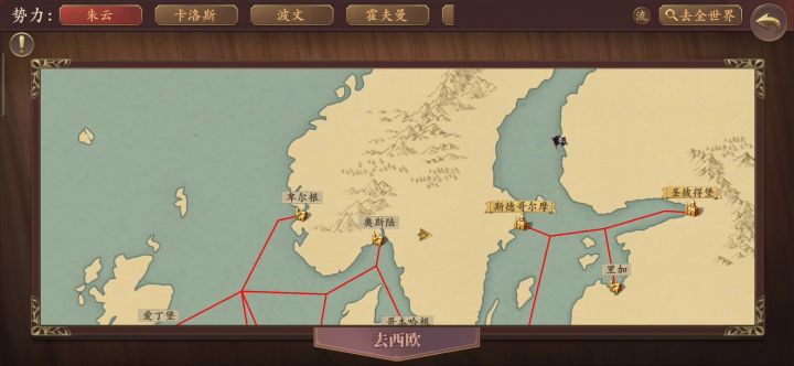 阿这.....截图
