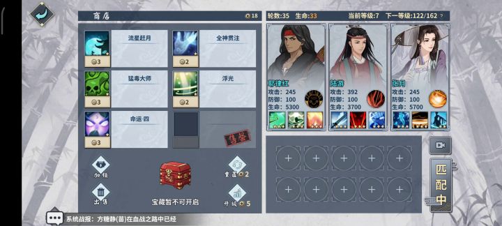 先手游戏。水一个。截图