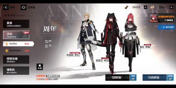 教你短时间内提高绯耀的练度