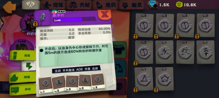 300关的雷沙虫终于过了,筹够80雷抗截图