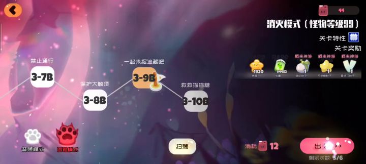 大佬的助战,还是带CD的好截图