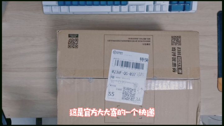 [香肠&m豆]开箱vlog截图