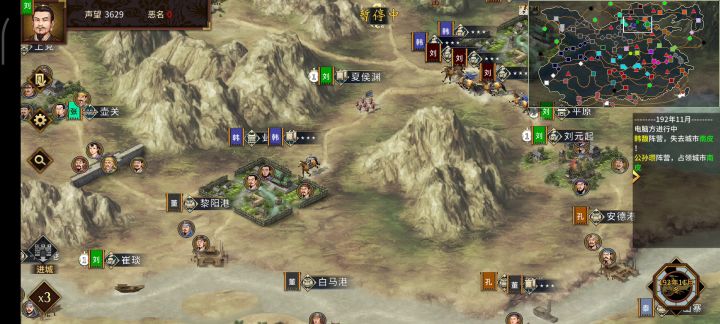 井阑破城 不是不服吗 来截图
