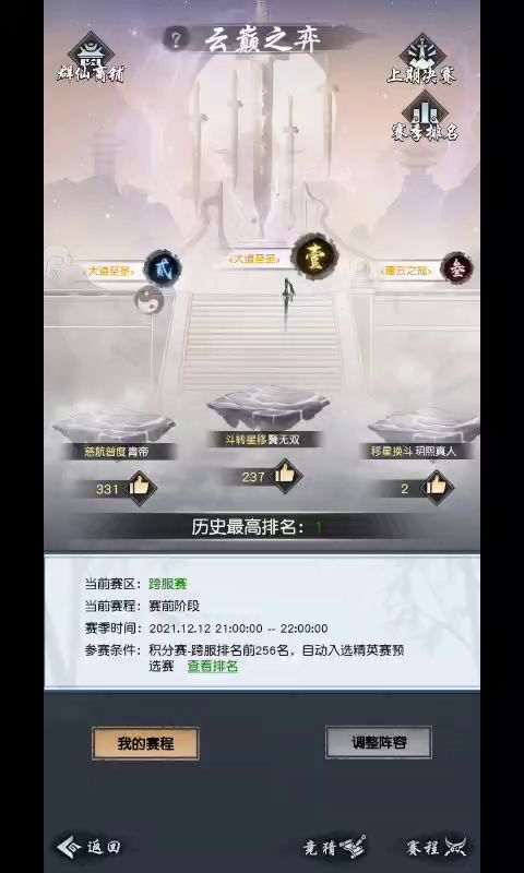 看这面板突破极限了截图