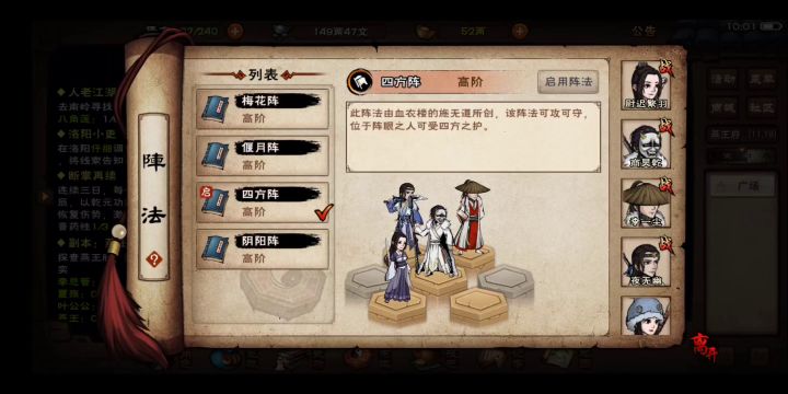 判门舞殇过燕王府。公公是用化玄过的,这个比舞殇要稳。截图