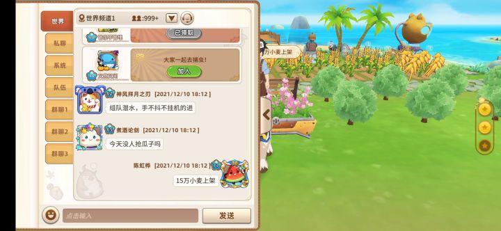 123截图