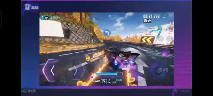 S5赛季新盲盒车截图