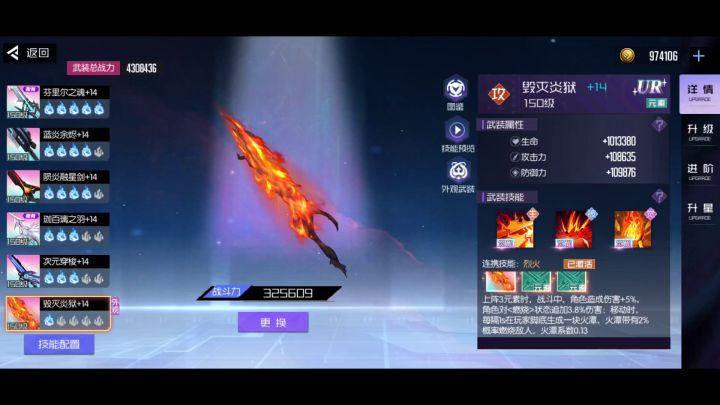 【烈火特效】移动的喷泉截图
