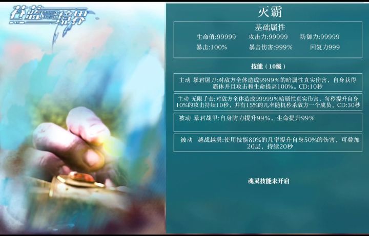 假如苍南出这个截图