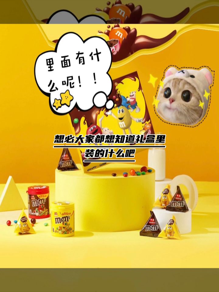 多送的一罐必须拿到#香肠派对截图