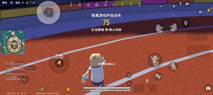 无语套餐了属于是截图