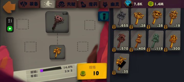 白板猪🐷仗可以重铸出异常,副手得实锤。新手可以来看看截图
