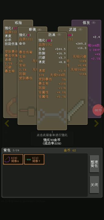 脸黑的一天截图