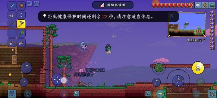是这个地区有什么特殊buff吗?截图