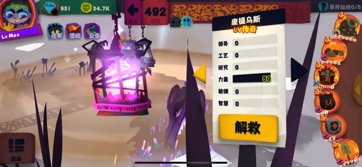 这是什么意思，我尼玛好不容易遇到一个截图