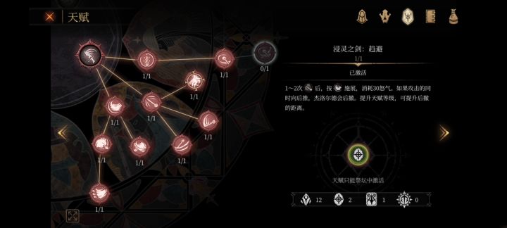才发现还能这样。。。截图