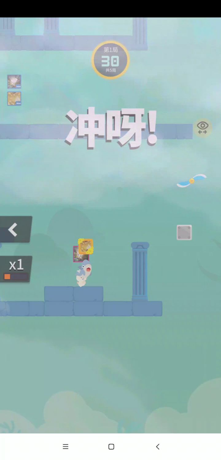 鲨鲨在海底 1截图