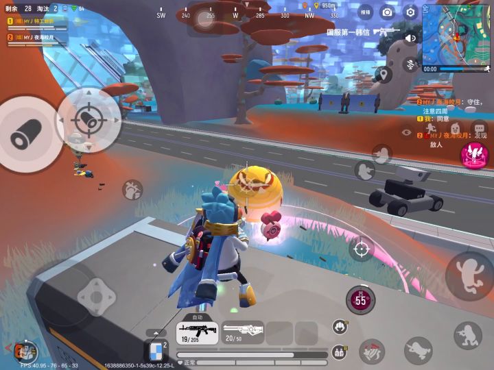 魅影经典混剪截图