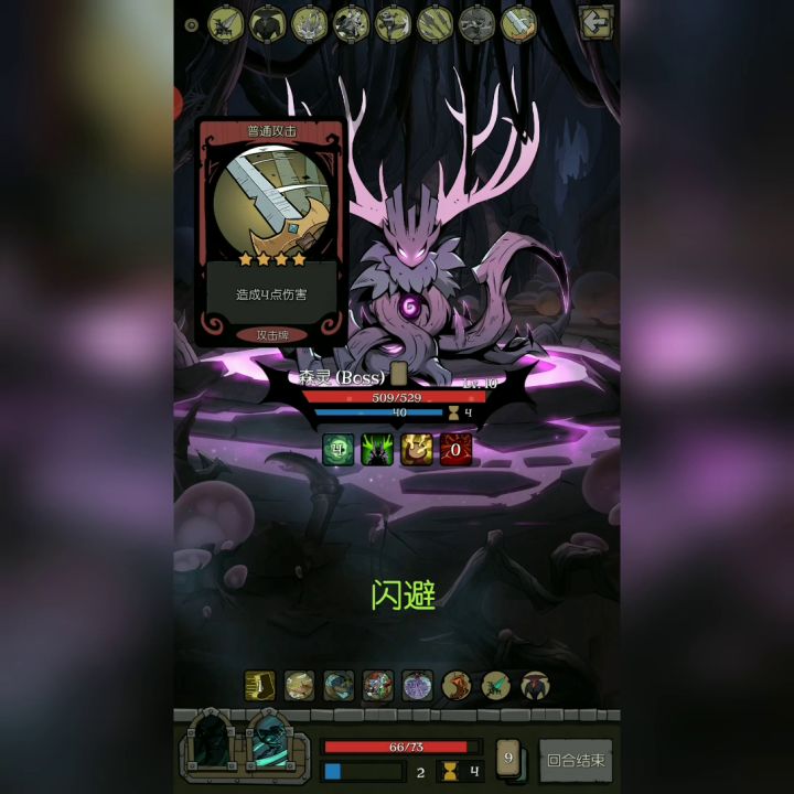 森灵:我这辈子没这么无语过截图