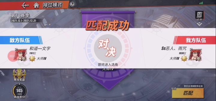 改版青雉截图