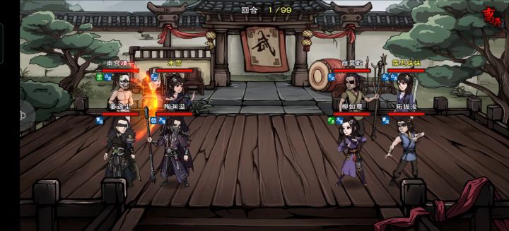 永远钟爱烈阳 2截图
