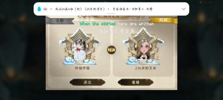救命啊截图