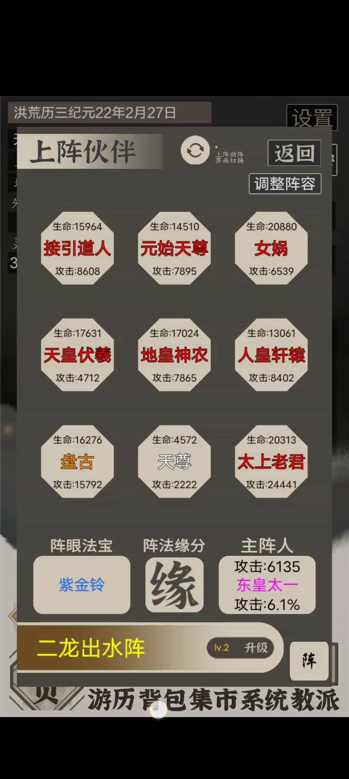 就是不给通天🌝截图