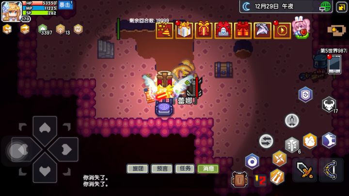 刮痧截图