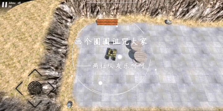 飞弹坦克教学(嗯,这个是认真滴) 4截图