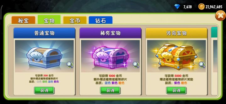 啊这?!截图