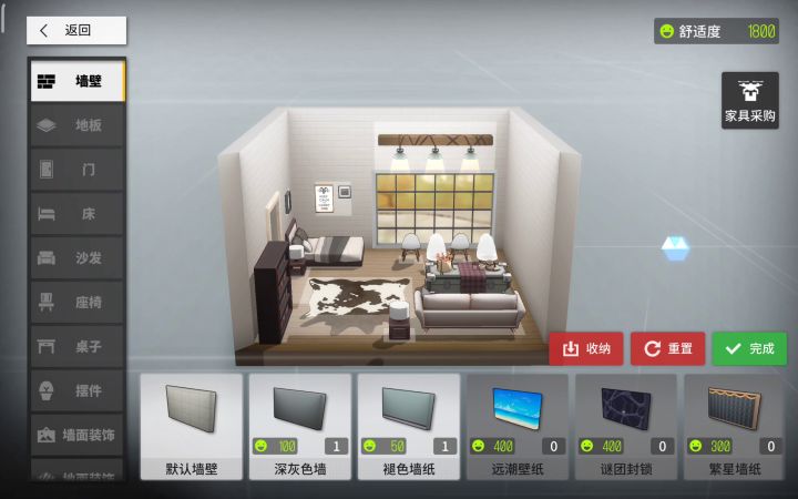 LOFT风好喜欢截图