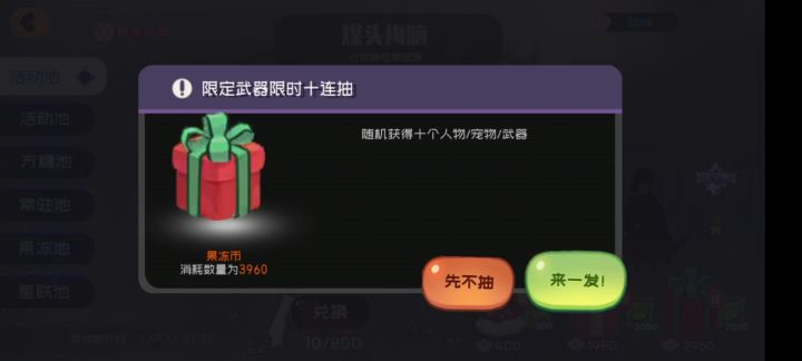 SAD。截图