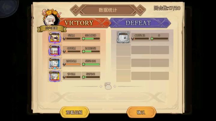 5-18boss?截图