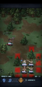 艾文的无伤站位