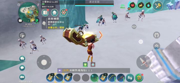 隐身+秒开箱+瞬移挂泛滥啊……截图