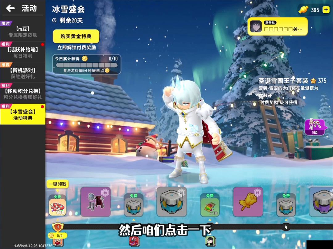 video-2305924
