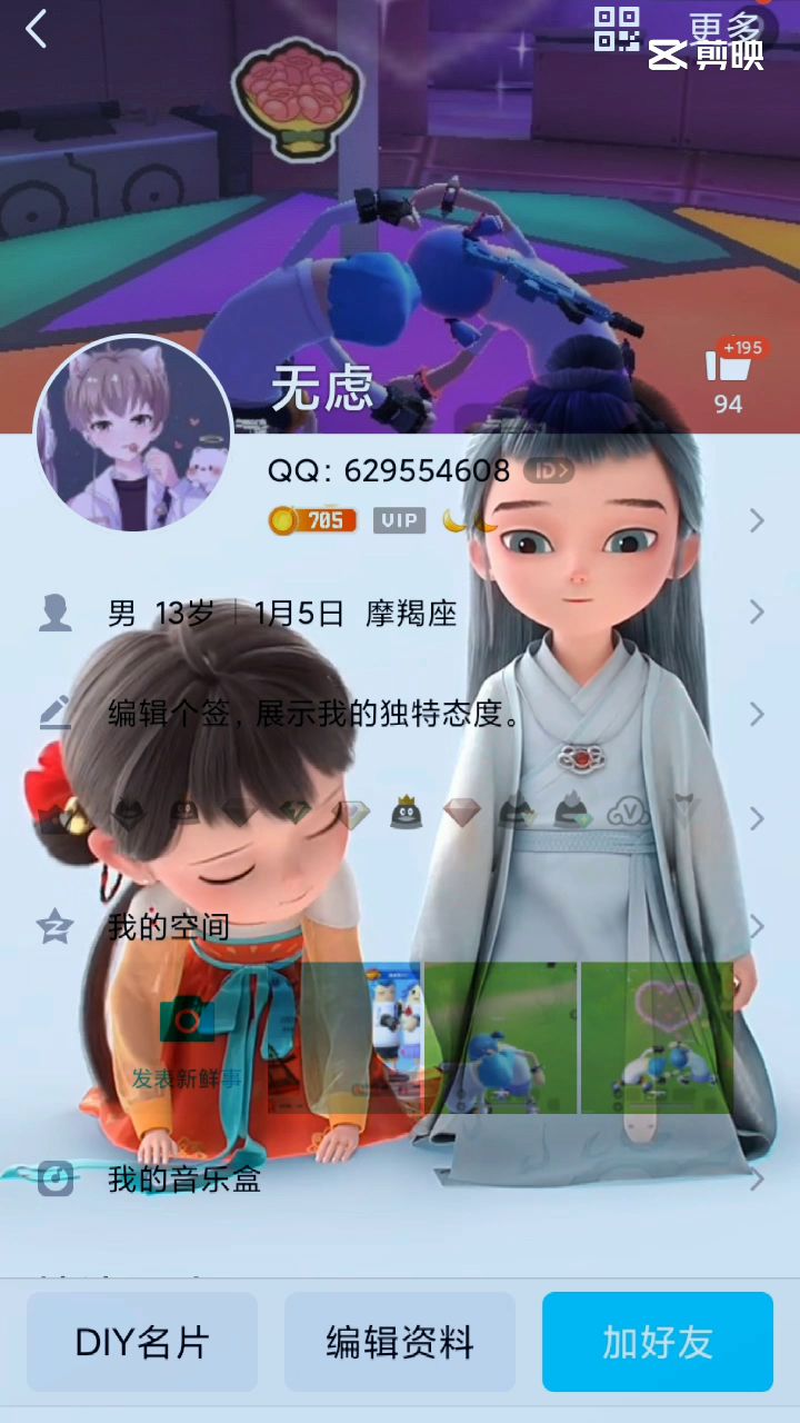 无标题截图