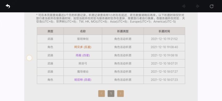 全网找比我非的玩家截图